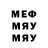 Метадон белоснежный DimanCRASH