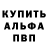 Амфетамин Розовый MrDumblaz