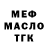Метадон methadone NibblerFox