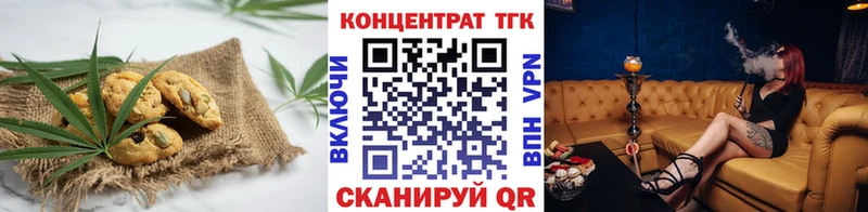 Cannafood конопля  Петропавловск-Камчатский 