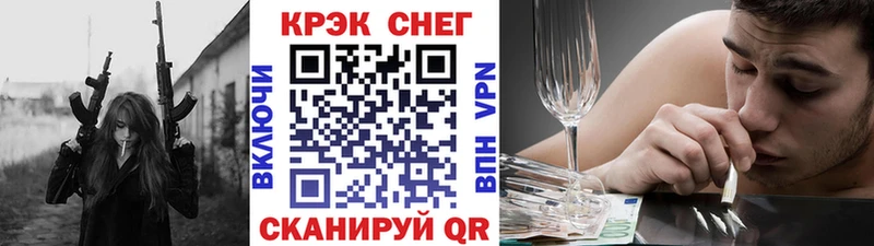 COCAIN FishScale  купить  цена  Петропавловск-Камчатский 