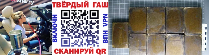 кракен рабочий сайт  Петропавловск-Камчатский  ГАШИШ хэш 