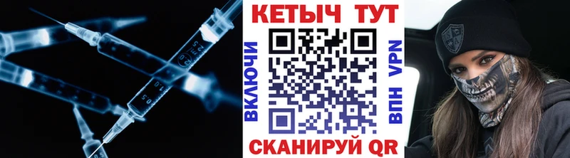 КЕТАМИН VHQ  Петропавловск-Камчатский 