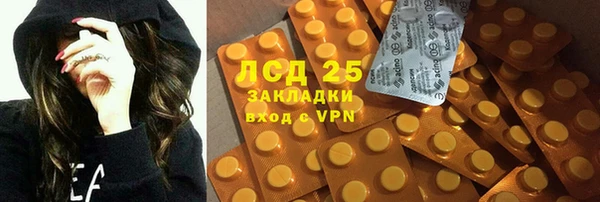 тгк Белокуриха