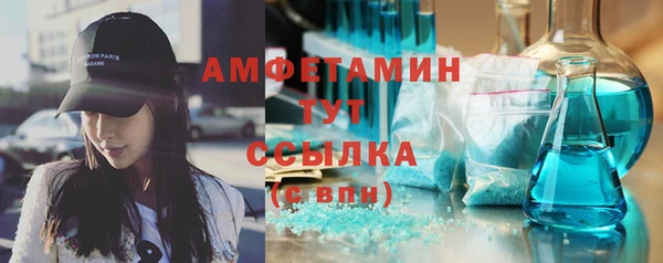 тгк Белокуриха