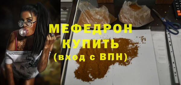 мдма Беломорск