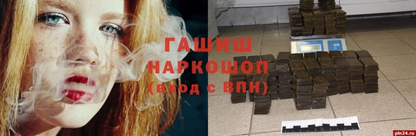 тгк Белокуриха