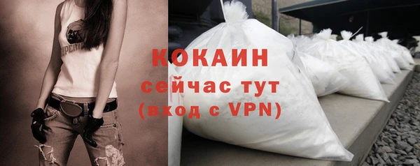 мдма Беломорск