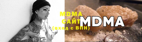тгк Белокуриха