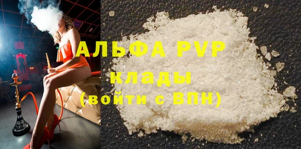 тгк Белокуриха