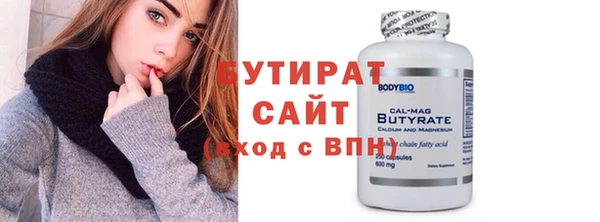 тгк Белокуриха