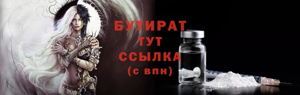 тгк Белокуриха