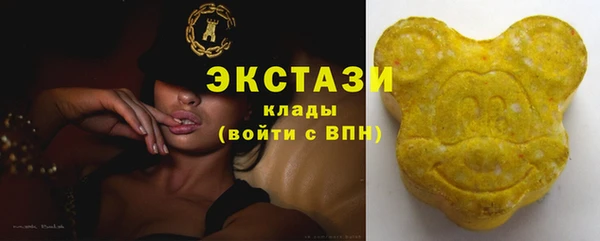 тгк Белокуриха