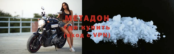 мдма Беломорск