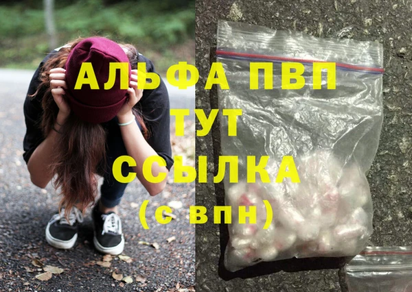 мдма Беломорск