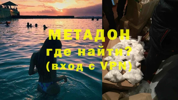 мдма Беломорск