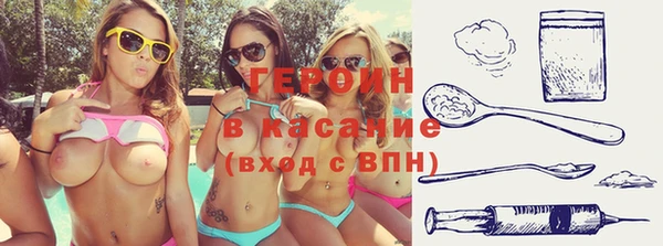 мдма Беломорск