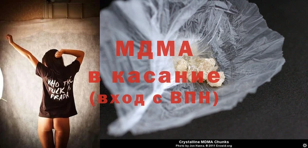 мдма Беломорск