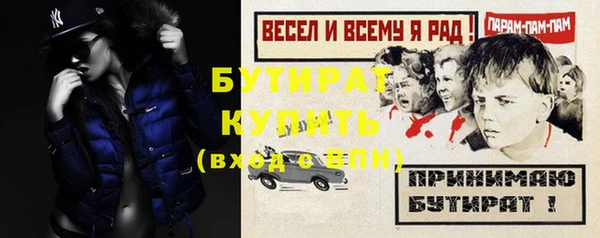 тгк Белокуриха