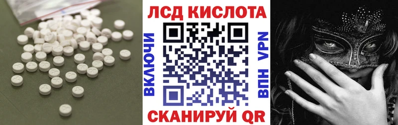 Лсд 25 экстази ecstasy  что такое наркотик  Петропавловск-Камчатский 