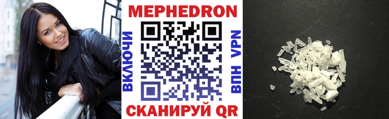 продажа наркотиков  Петропавловск-Камчатский  Меф 4 MMC 