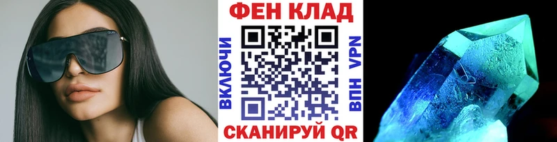 МЕТАМФЕТАМИН винт даркнет сайт Петропавловск-Камчатский