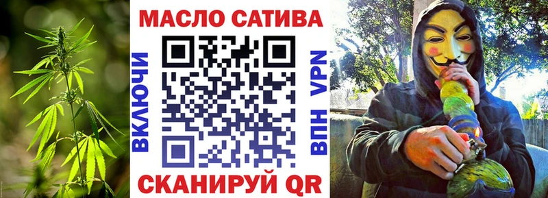 ТГК жижа  цены наркотик  Петропавловск-Камчатский 